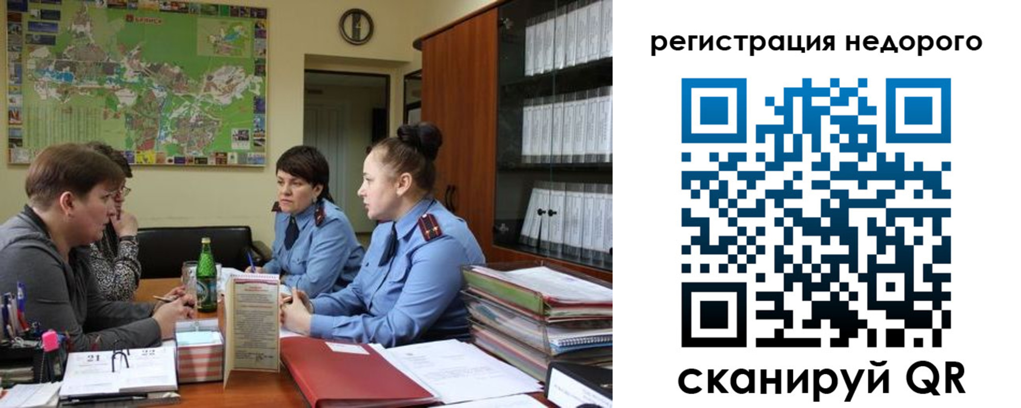 прописка от собственника в Семёнове